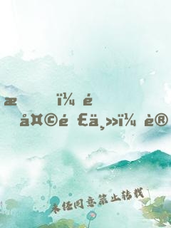 我！逆天閣主，讓天道為我打工